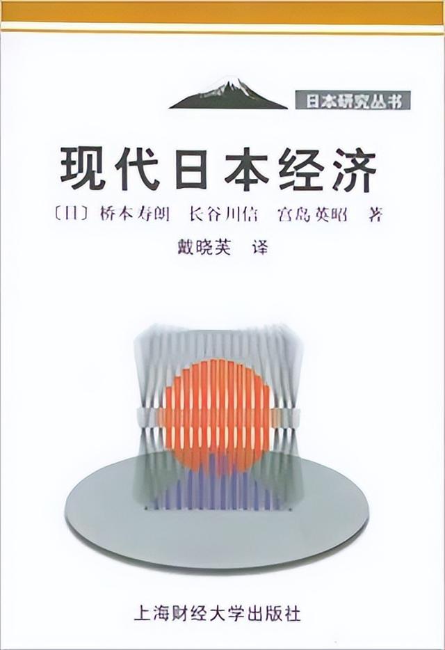 读懂稻盛和夫，读懂日本式企业管理｜《财经》书单-第1张图片-90博客网