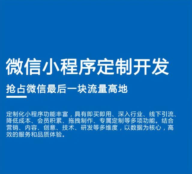 微信小程序开发难吗？资深大V教您微信小程序制作步骤和方法-第2张图片-90博客网