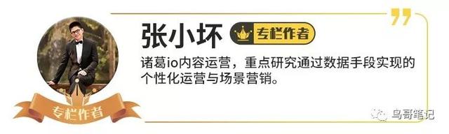 怎样开发一款游戏小程序，能给自家的APP/公众号导流？-第2张图片-90博客网