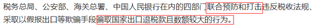 2022年最新的税务稽查重点来了！赶紧收藏-第8张图片-90博客网