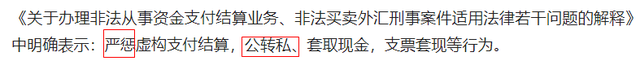 2022年最新的税务稽查重点来了！赶紧收藏-第7张图片-90博客网