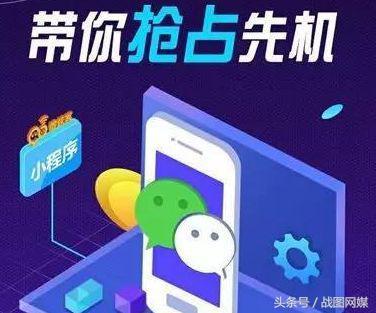 小程序怎么开发，小程序源码安装教程详细解说-第1张图片-90博客网