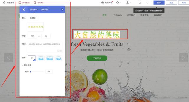 教你如何五分钟开发制作一个私营网站？-第7张图片-90博客网