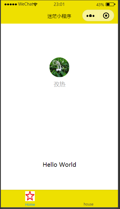 开发微信小程序，不知如何动手？来看看我的新手之路-第6张图片-90博客网