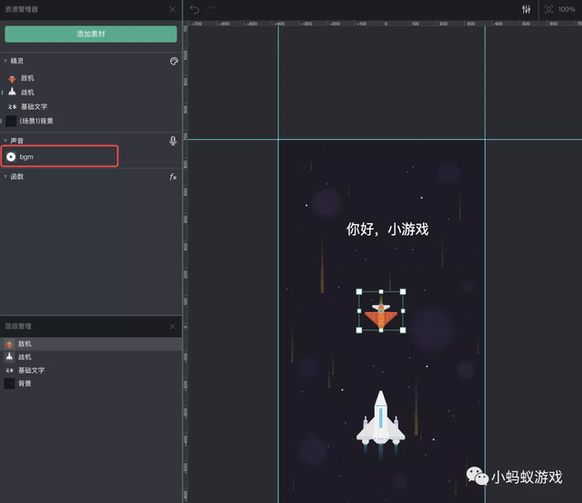 零基础游戏开发入门教程5:所有看到的听到的都是资源-第6张图片-90博客网