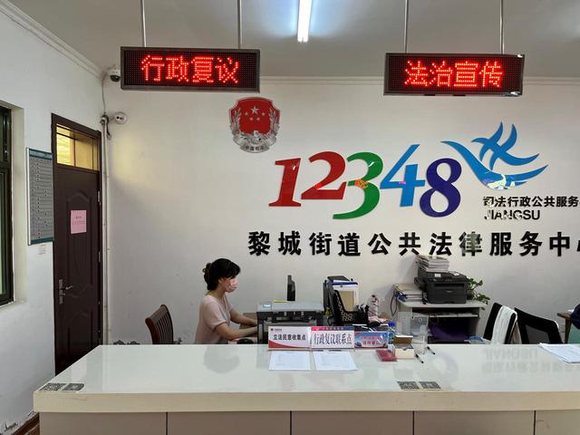 金湖探索“一一二”模式打造行政复议“金”样板-第1张图片-90博客网