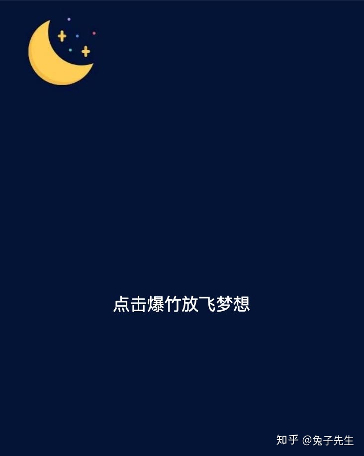 详细教你微信公众号正文页SVG交互开发-第5张图片-90博客网 详细教你微信公众号正文页SVG交互开发-第5张图片-90博客网
