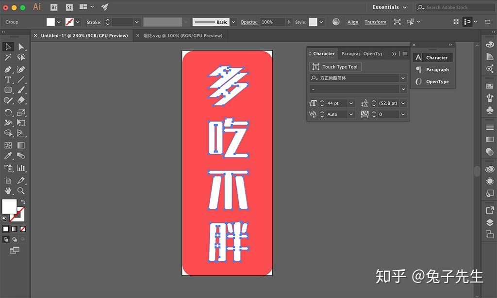 详细教你微信公众号正文页SVG交互开发-第9张图片-90博客网 详细教你微信公众号正文页SVG交互开发-第9张图片-90博客网