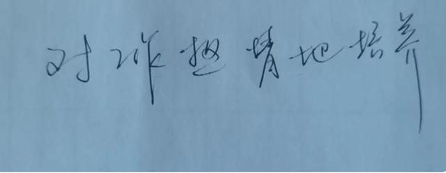 如何才能做好销售-第3张图片-90博客网
