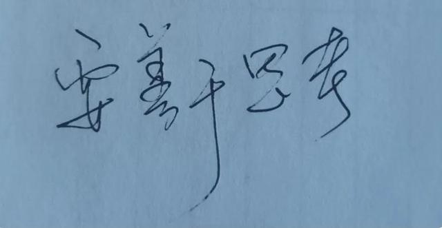 如何才能做好销售-第5张图片-90博客网