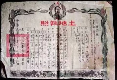 百年瞬间|中央人民政府调整全国行政区划-第3张图片-90博客网 百年瞬间|中央人民政府调整全国行政区划-第3张图片-90博客网