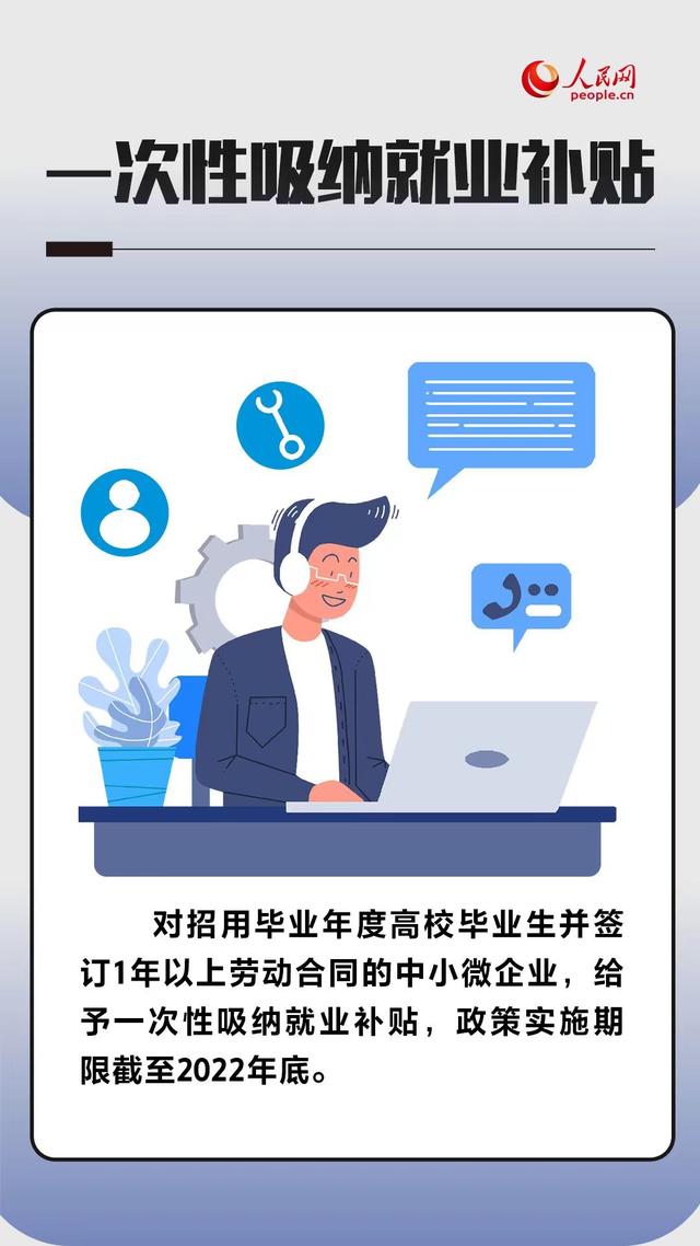求职遇到困难可以申请哪些帮扶？求职小贴士来支招-第2张图片-90博客网