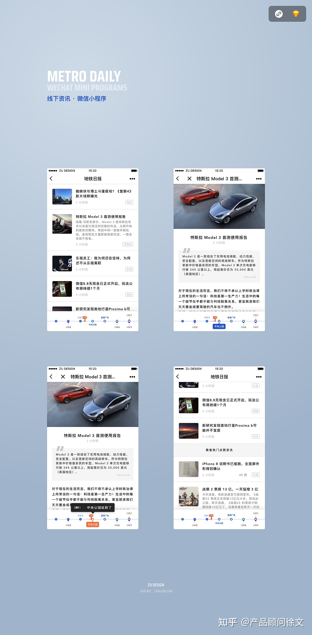 微信小程序开发报价及需求-第7张图片-90博客网 微信小程序开发报价及需求-第7张图片-90博客网