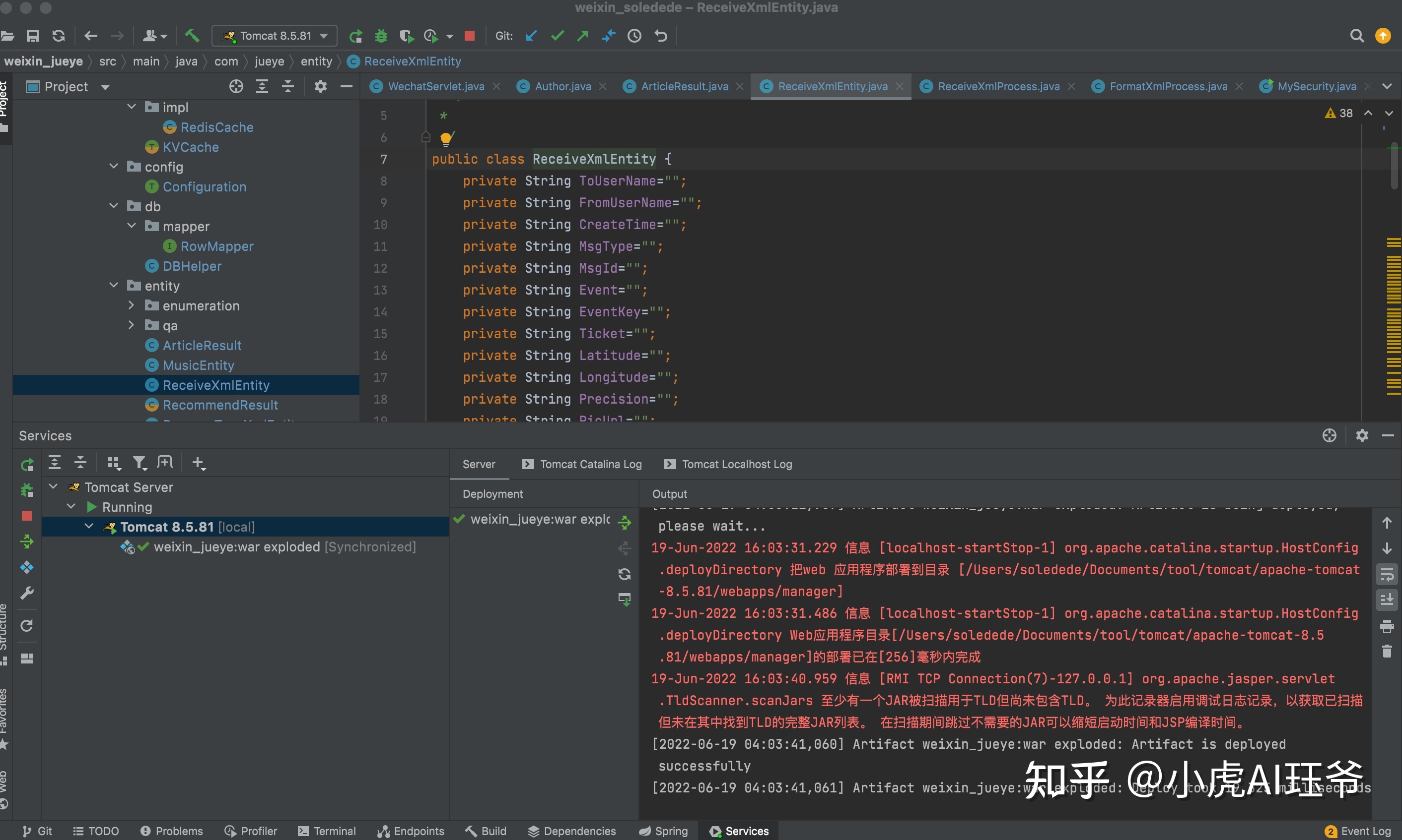 微信公众平调试开发部署实战(Java)-第20张图片-90博客网 微信公众平调试开发部署实战(Java)-第20张图片-90博客网
