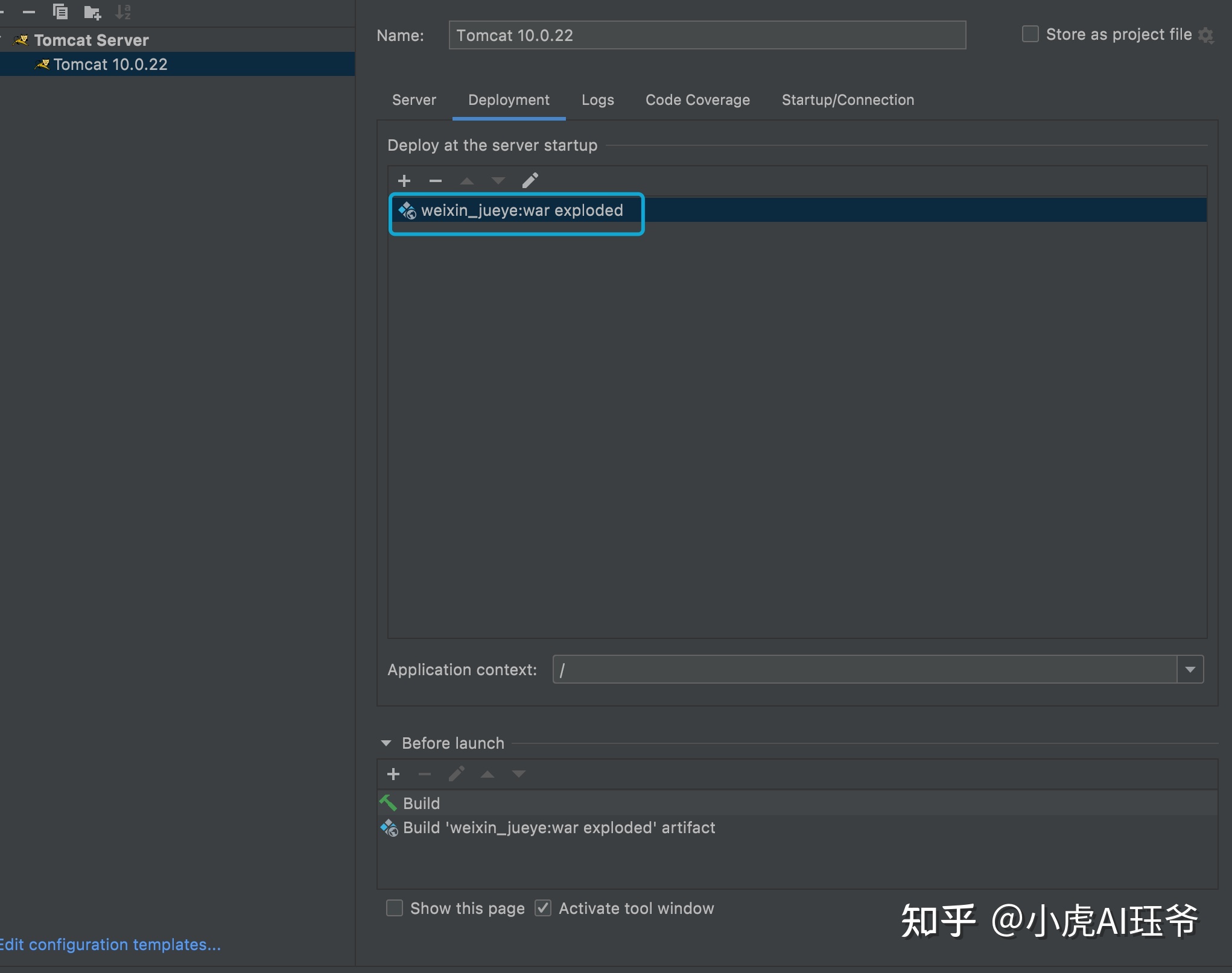 微信公众平调试开发部署实战(Java)-第18张图片-90博客网 微信公众平调试开发部署实战(Java)-第18张图片-90博客网