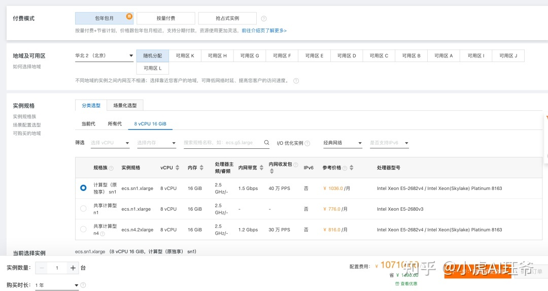 微信公众平调试开发部署实战(Java)-第26张图片-90博客网 微信公众平调试开发部署实战(Java)-第26张图片-90博客网