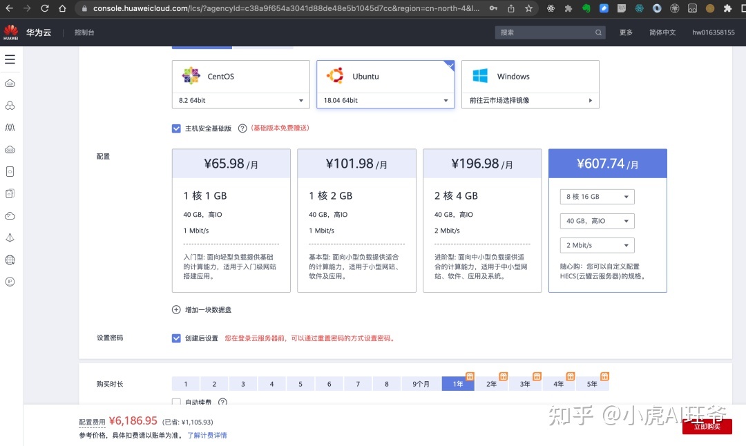 微信公众平调试开发部署实战(Java)-第24张图片-90博客网 微信公众平调试开发部署实战(Java)-第24张图片-90博客网