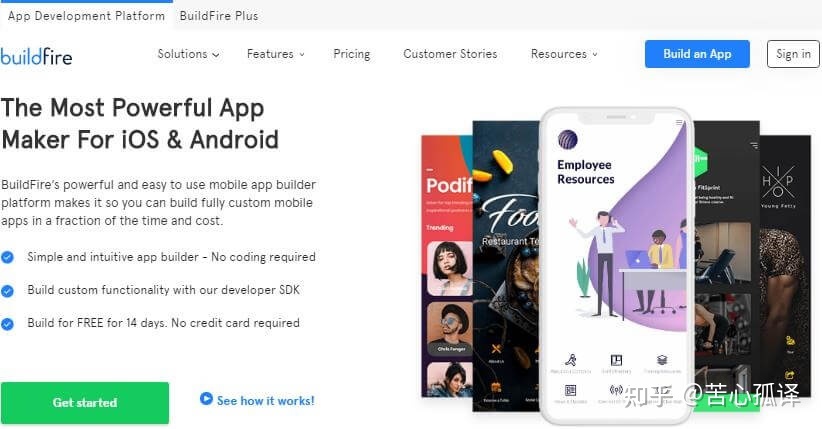 傻瓜式app开发工具,不懂编程也能制作跨境app-第1张图片-90博客网 傻瓜式app开发工具,不懂编程也能制作跨境app-第1张图片-90博客网