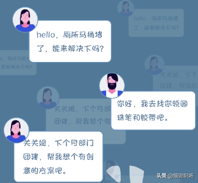 工作三年的行政，如果工资还没超过一万，恐怕以后也很难突破了-第1张图片-90博客网