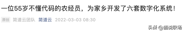 工作三年的行政，如果工资还没超过一万，恐怕以后也很难突破了-第6张图片-90博客网