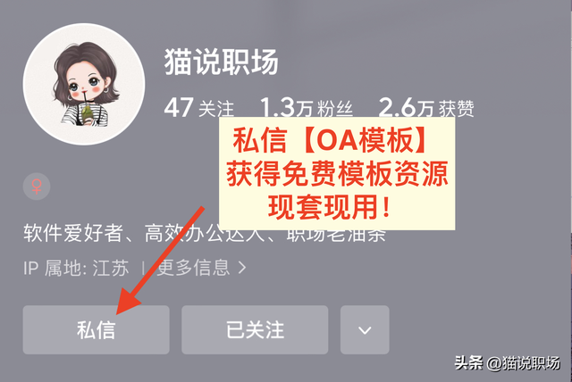 工作三年的行政，如果工资还没超过一万，恐怕以后也很难突破了-第7张图片-90博客网