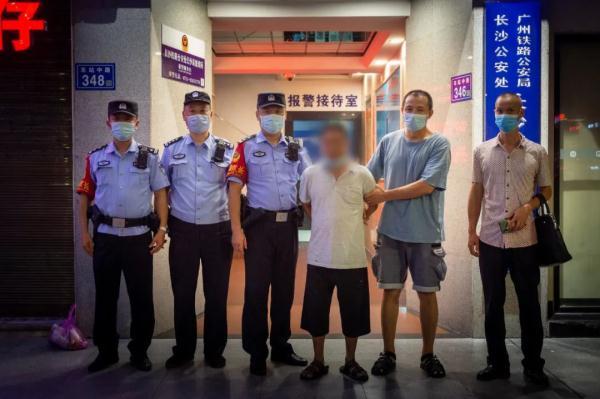 男子谎称家人遇地震离世，车站哭诉买不起车票？已行政拘留-第1张图片-90博客网
