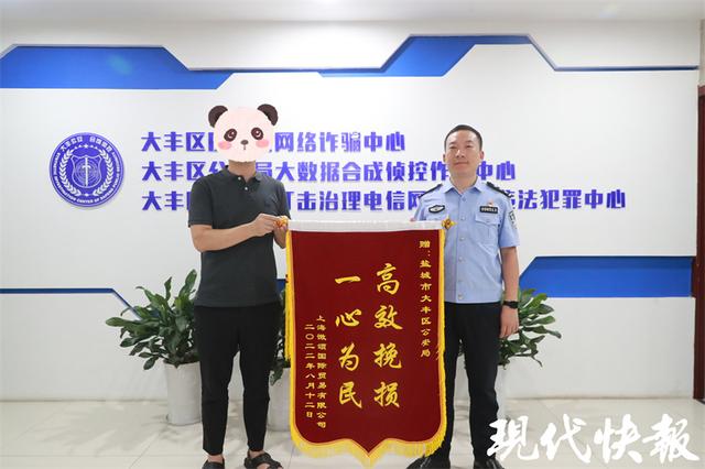 外贸业务员匆匆跑进派出所：4万多美元被骗了-第1张图片-90博客网