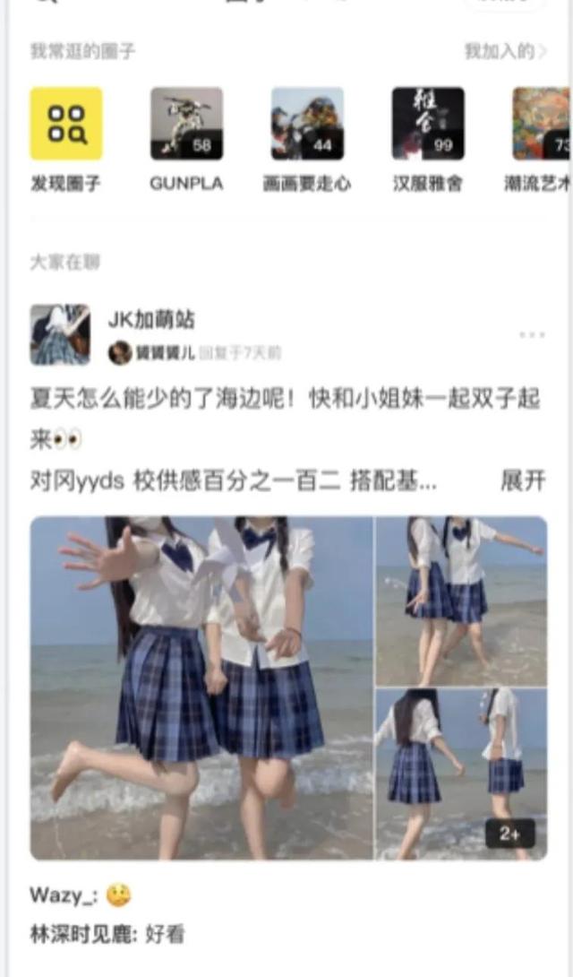 在家兼职挣钱，这几个平台满足需要-第3张图片-90博客网