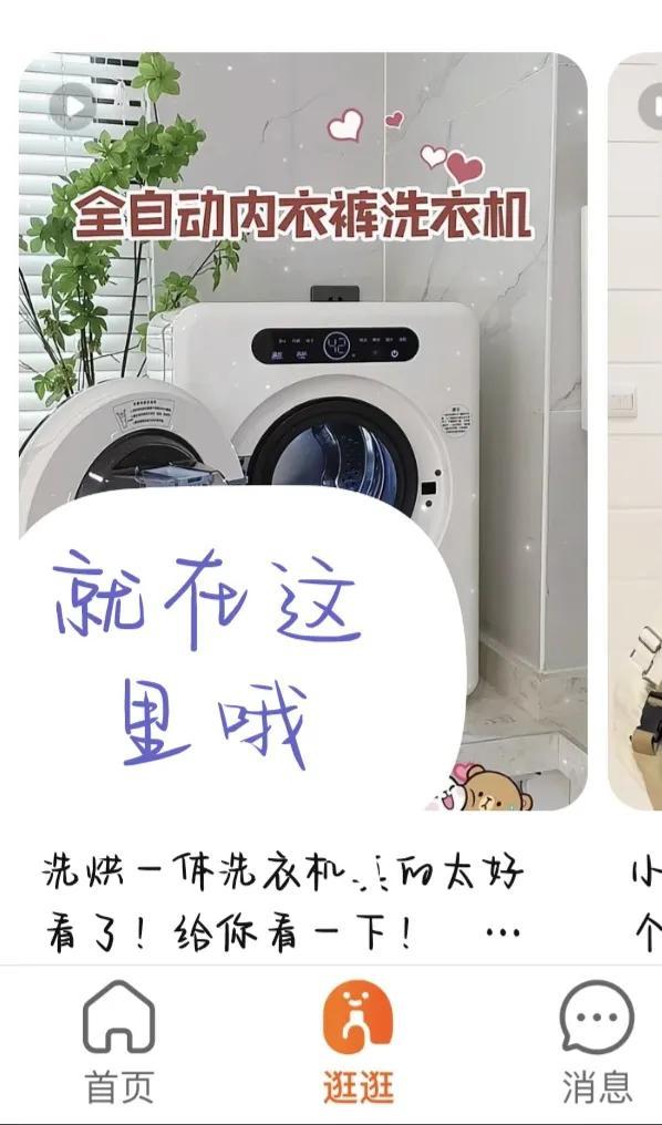 在家兼职挣钱，这几个平台满足需要-第1张图片-90博客网