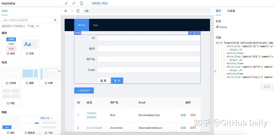 几分钟内上线一个网站,这些「低代码」神器太赞了!-第6张图片-90博客网 几分钟内上线一个网站,这些「低代码」神器太赞了!-第6张图片-90博客网