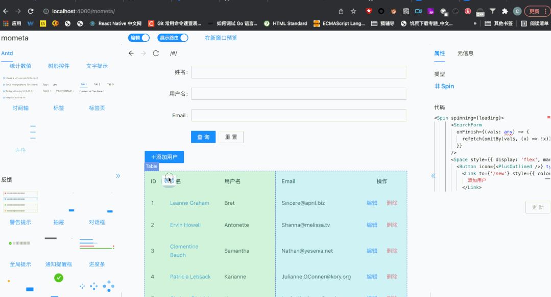 几分钟内上线一个网站,这些「低代码」神器太赞了!-第8张图片-90博客网 几分钟内上线一个网站,这些「低代码」神器太赞了!-第8张图片-90博客网