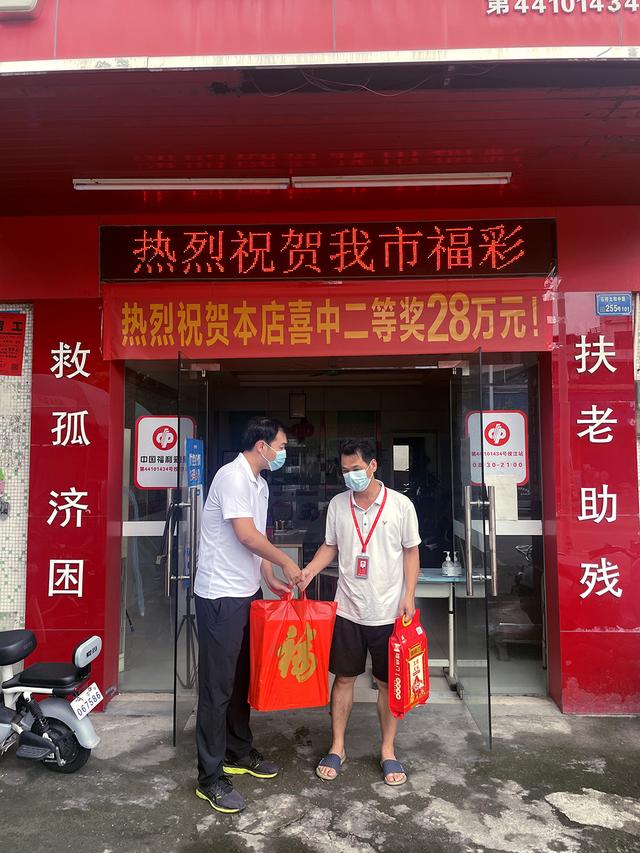 情系一线销售员 东莞福彩夏日送清凉-第2张图片-90博客网 情系一线销售员 东莞福彩夏日送清凉-第2张图片-90博客网