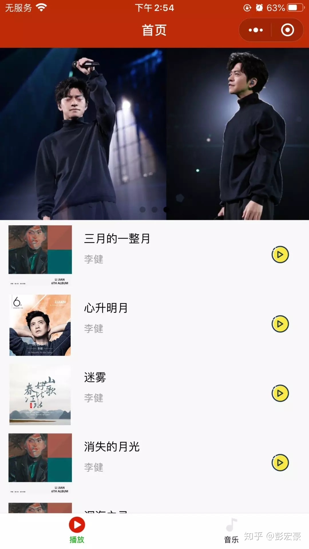 微信小程序开发的最少必要知识-第1张图片-90博客网