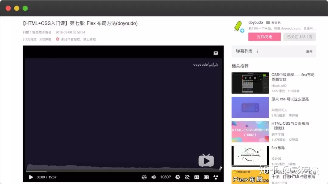 微信小程序开发的最少必要知识-第7张图片-90博客网