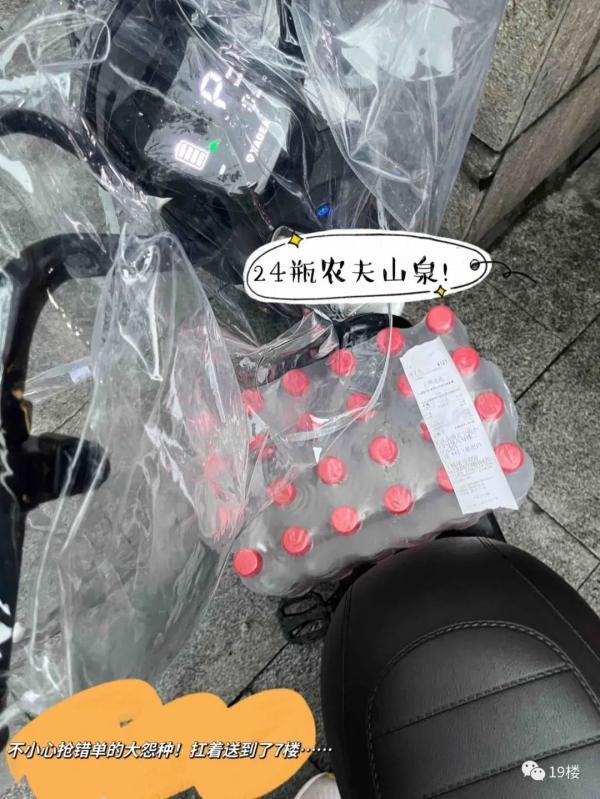 “白天写字楼，晚上送外卖！”女白领兼职送餐，每月多赚1000多元-第5张图片-90博客网