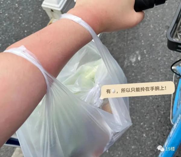 “白天写字楼，晚上送外卖！”女白领兼职送餐，每月多赚1000多元-第3张图片-90博客网