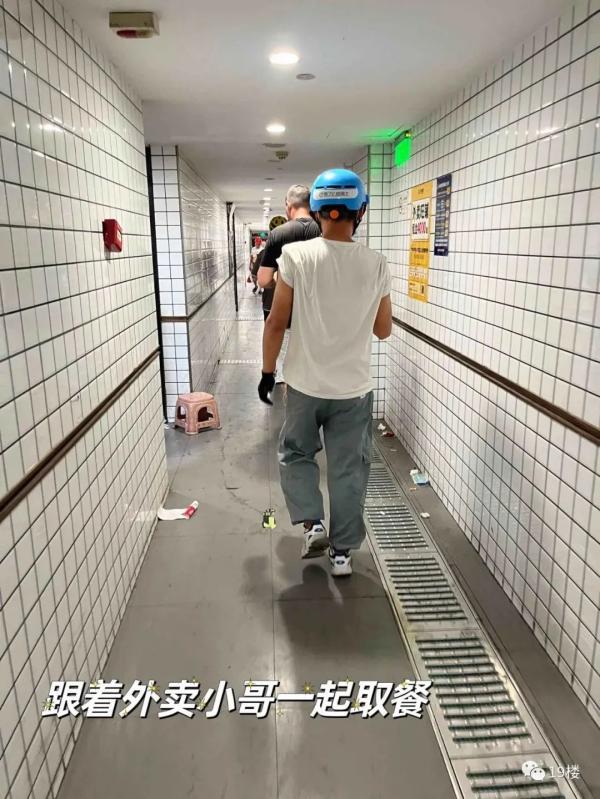 “白天写字楼，晚上送外卖！”女白领兼职送餐，每月多赚1000多元-第1张图片-90博客网