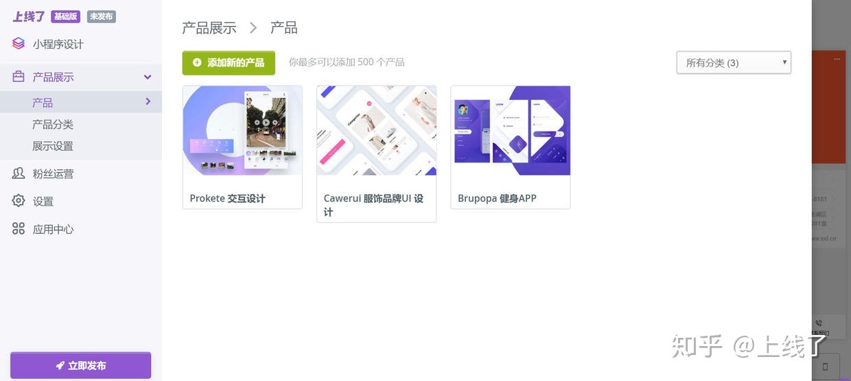 如何自己开发小程序？-第3张图片-90博客网