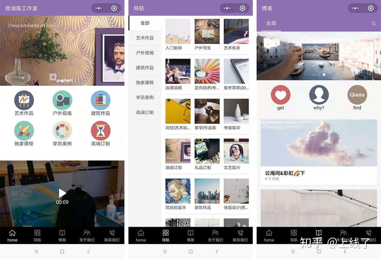 如何自己开发小程序？-第4张图片-90博客网