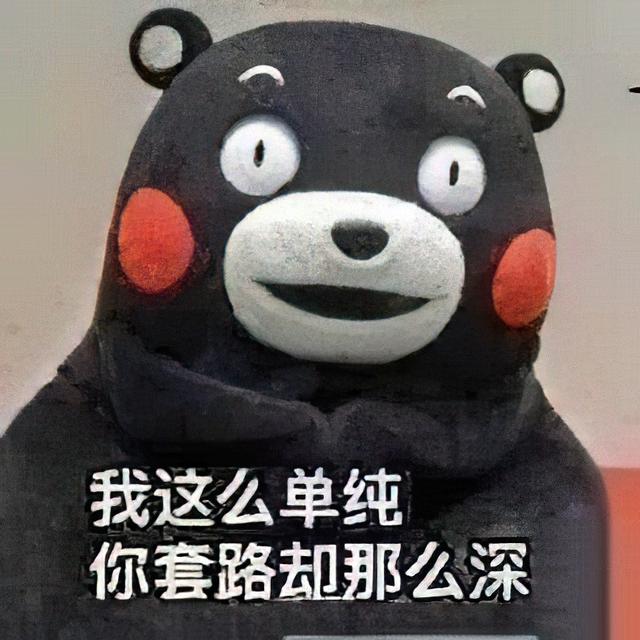 当代九五后打工人职场图鉴：“咸鱼不想翻身，摆烂大有人在”-第8张图片-90博客网