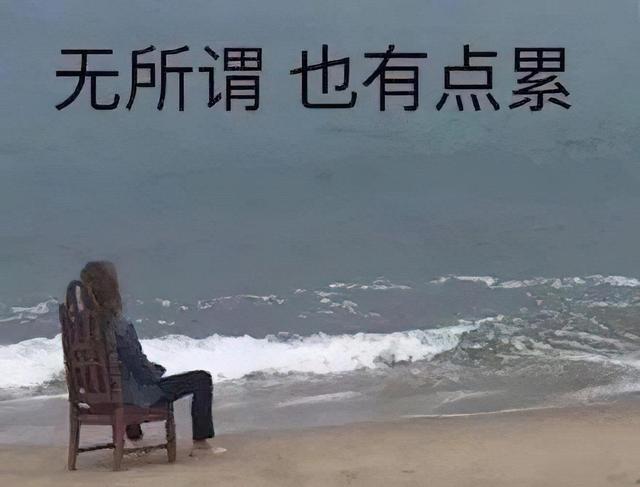 当代九五后打工人职场图鉴：“咸鱼不想翻身，摆烂大有人在”-第2张图片-90博客网