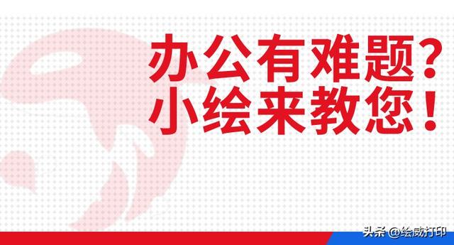 再好的领导也不会把这些真相都告诉你！4个重要的职场生存法则-第2张图片-90博客网