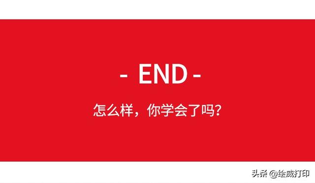再好的领导也不会把这些真相都告诉你！4个重要的职场生存法则-第6张图片-90博客网