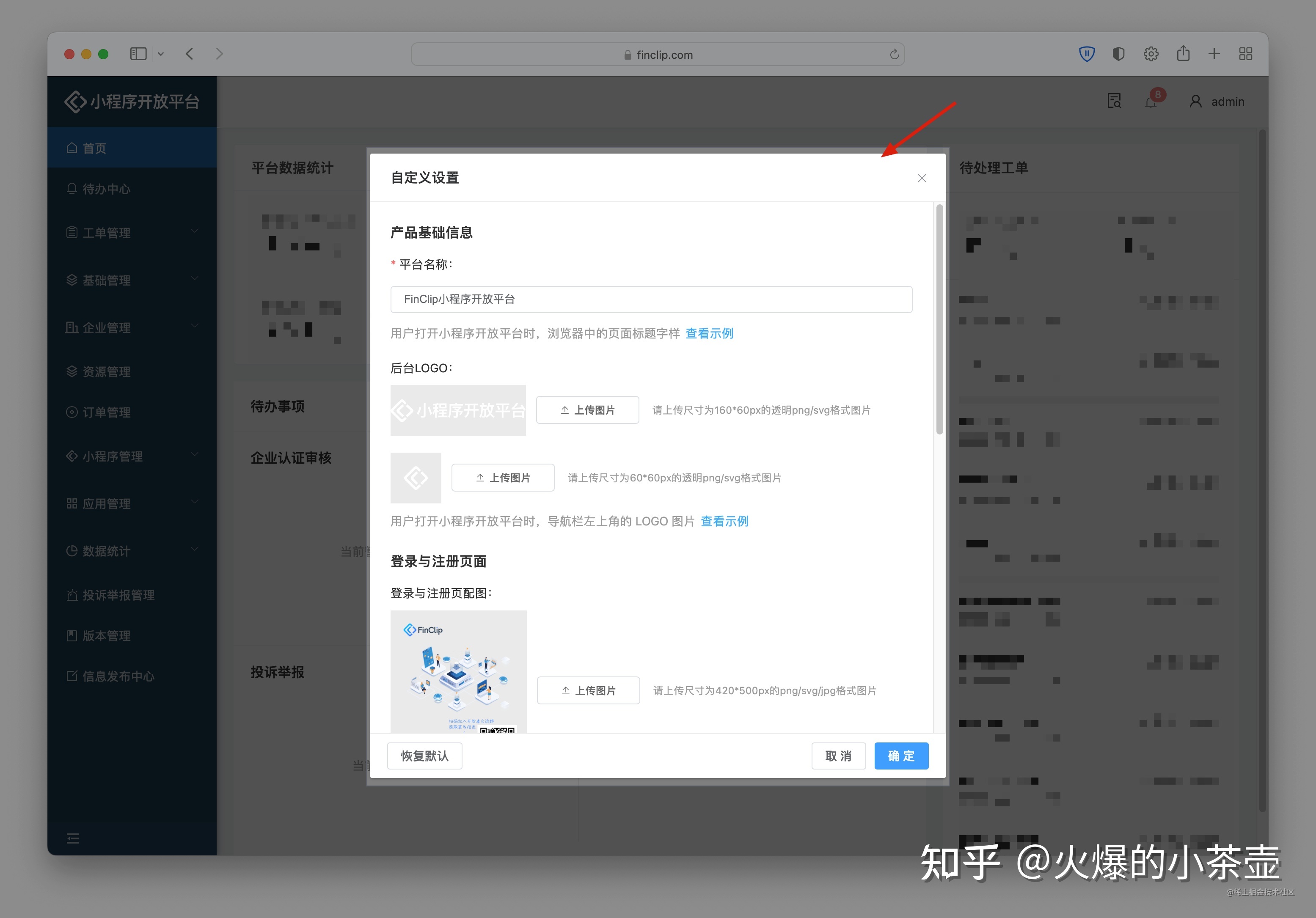 发现一款好用的小程序IDE开发工具!-第2张图片-90博客网 发现一款好用的小程序IDE开发工具!-第2张图片-90博客网