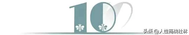 10条职场潜规则，条条都是精华-第9张图片-90博客网