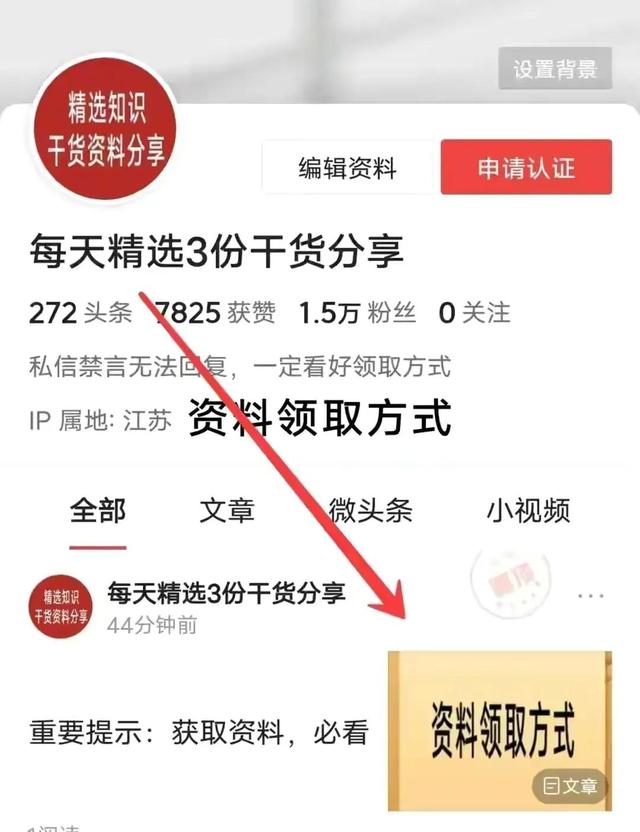 人力资源全套流程图「超全」-第12张图片-90博客网