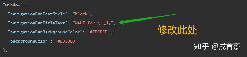 小白也可以开发微信小程序（入门篇）-第8张图片-90博客网