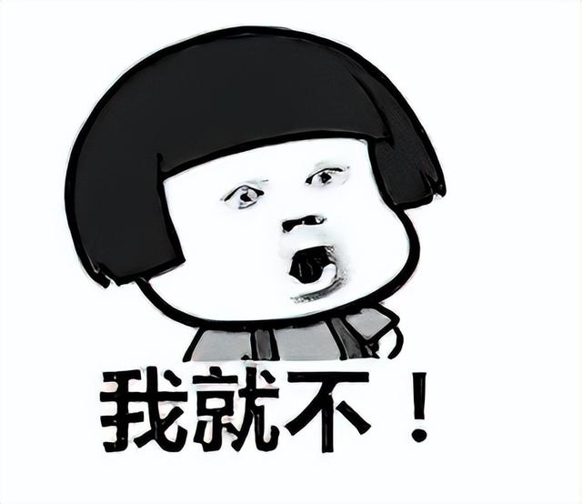 找工作面试我问HR是否双休，HR：“有能耐去考公，别来这面试”-第4张图片-90博客网