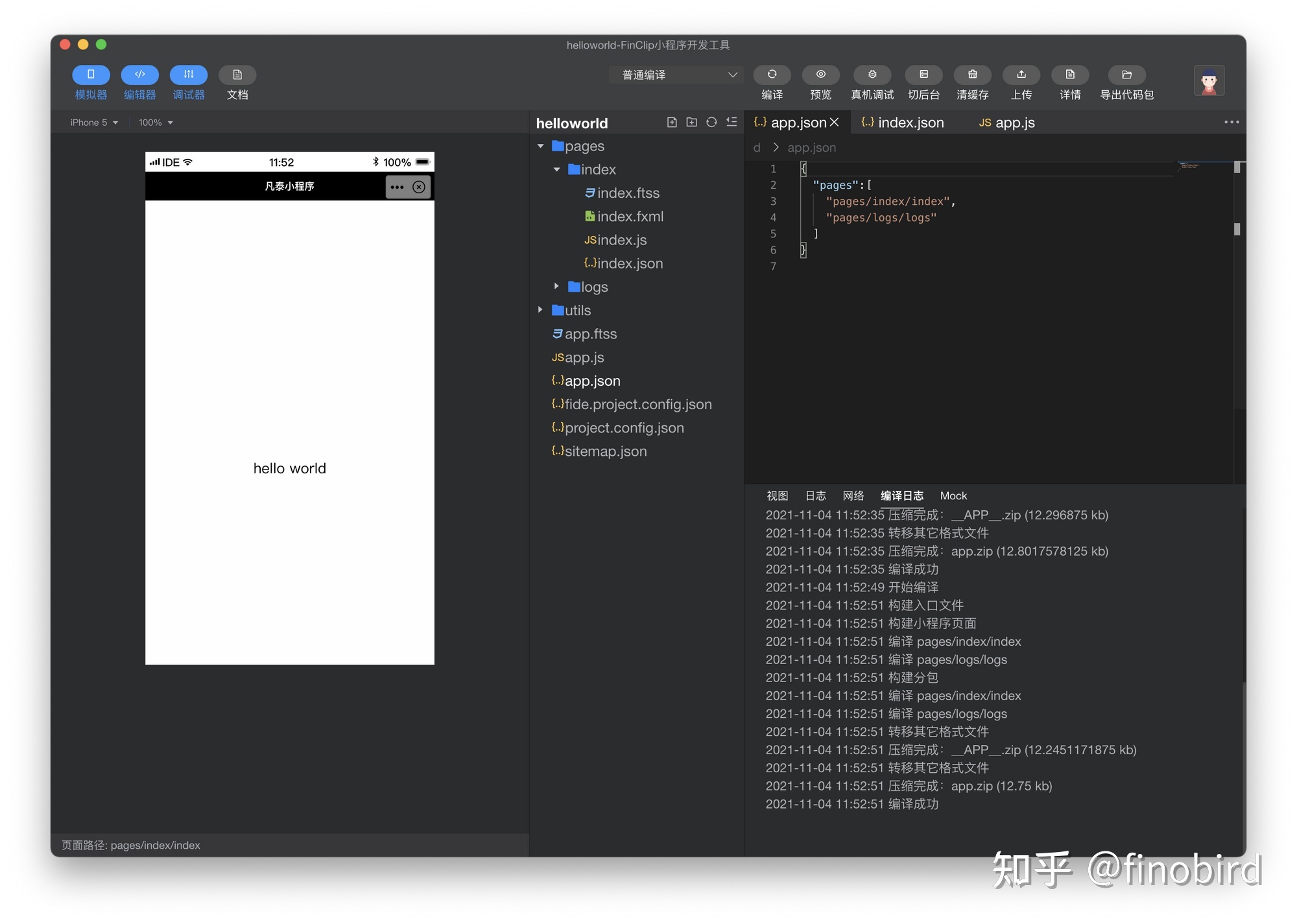从零开始如何写一个小程序-第3张图片-90博客网 从零开始如何写一个小程序-第3张图片-90博客网