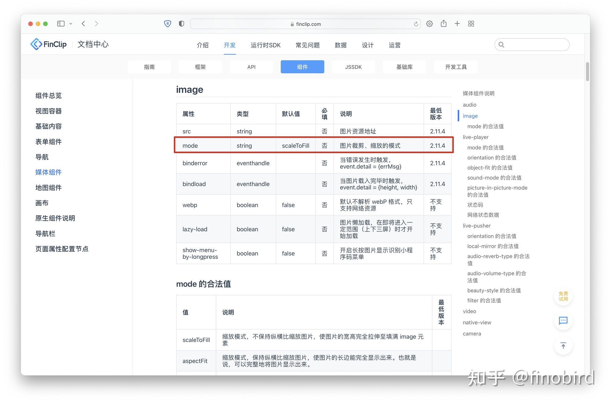 从零开始如何写一个小程序-第8张图片-90博客网 从零开始如何写一个小程序-第8张图片-90博客网